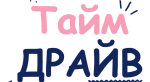 обложка (1)
